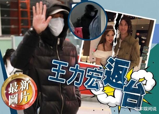 王力宏|王力宏嫖娼再添实锤？大马媒体曝细节：送一个女人到房间