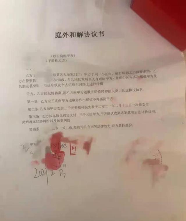 一回合说故事 时代少年团私生太猖狂，曾多次跟踪成员