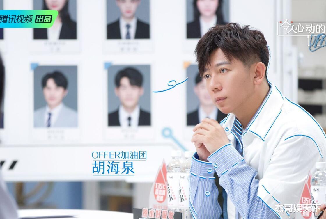 令人心动的offer|《令人心动的offer》第三季开播有四大槽点，赢了收视却输了口碑