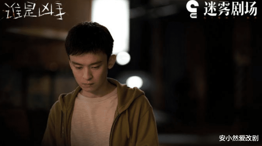 沈雨|谁是凶手：大结局后，观众想不通的10个地方，第3个最诡异