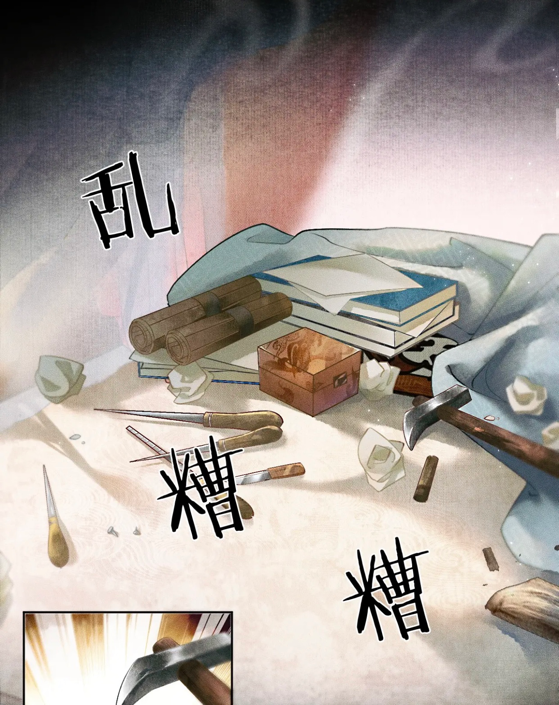 墨燃|二哈漫画：冷面师尊生活技能竟为零，墨燃吃饭吧唧嘴故意惹怒师尊