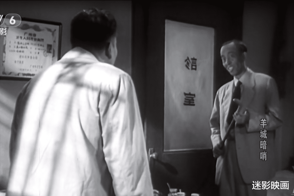 医生|64年前的神作，国产反特片里程碑，谍战版无间道，至今无法超越！