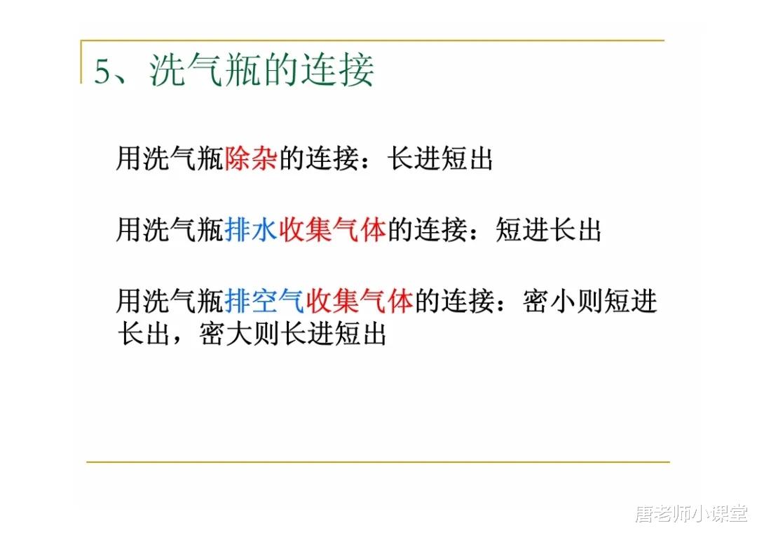 大连|中考化学常见知识点总结，针对题型技巧的总结，转化率更高，收藏