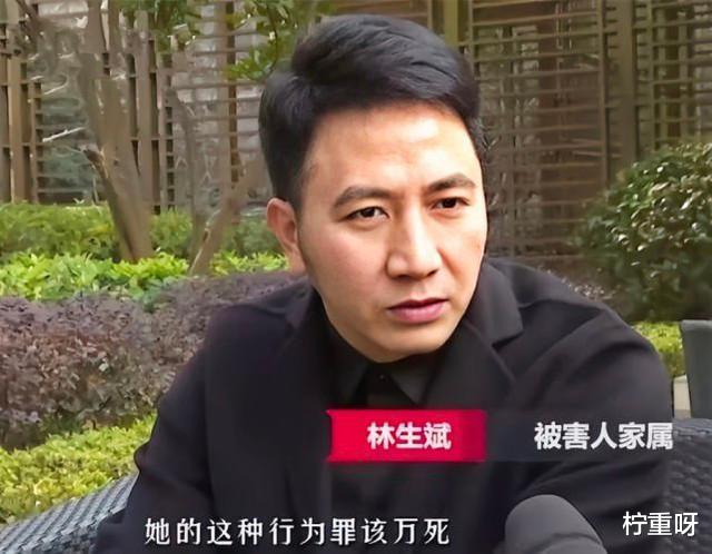 柠重呀 蓝色钱江事件反转？林生斌墓地露面状态憔悴，却寒了不少人的心