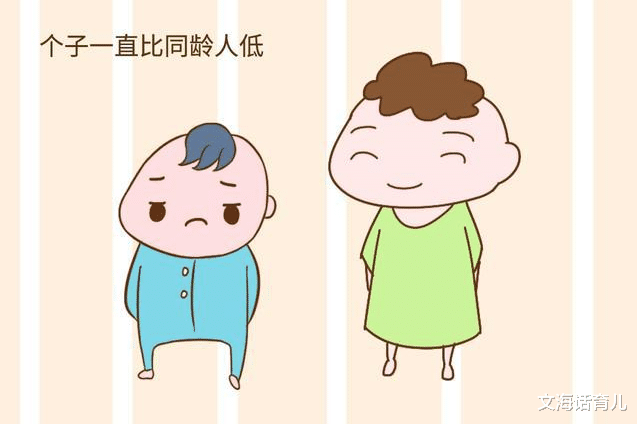 文海话育儿|最新儿童身高参照表，男孩女孩全都有，看看你家娃身高合格没？