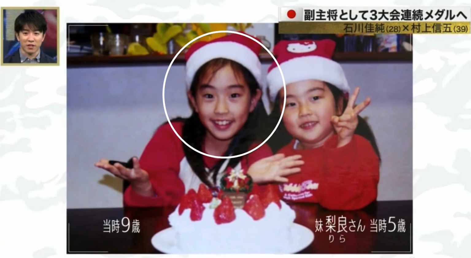 |可爱！石川佳纯9岁童年照曝光，20年后样子没变，与陈梦同半区