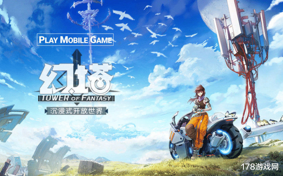 幻塔|幻塔：简单算下60级之前金装获取进度