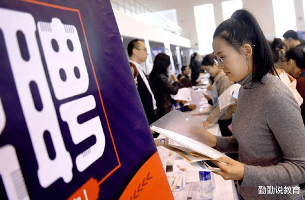 生肖|企业招聘拒收“三本生”,专升本学历也不被认可,他们何去何从?