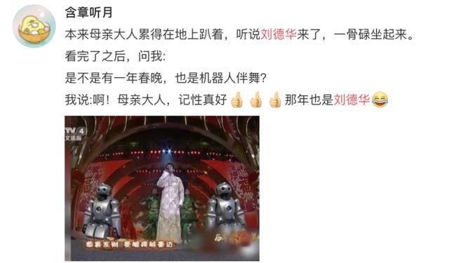 李玟|“岳云鹏说对了”，真上热搜了