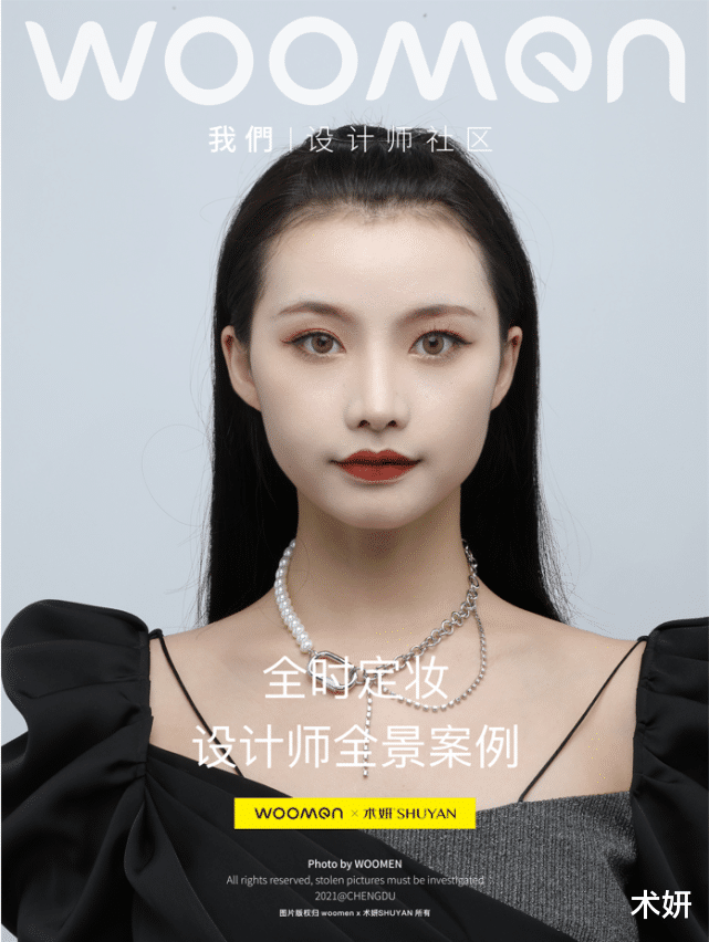 蒸菜|全时定妆精致小欧眉，温柔与酷可以兼得