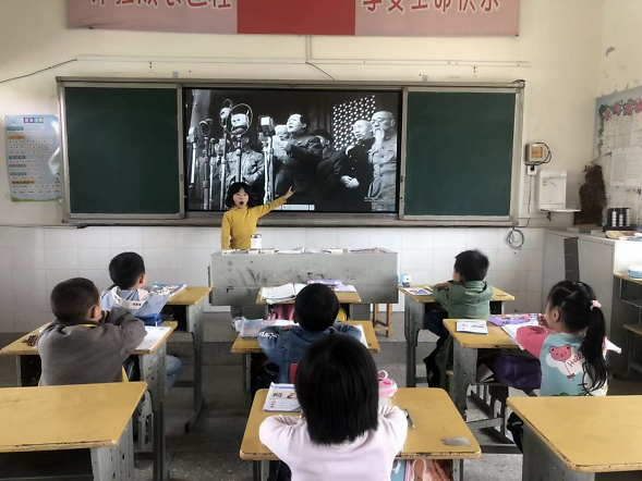 人文四川 威远县连界镇云连小学校开展学党史系列教育活动