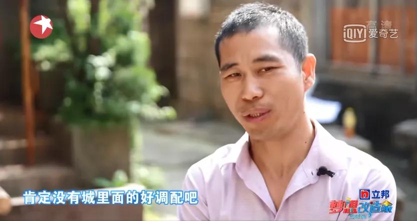 设计师|《梦想改造家》“封神之作”，130万将危房改成海景豪宅