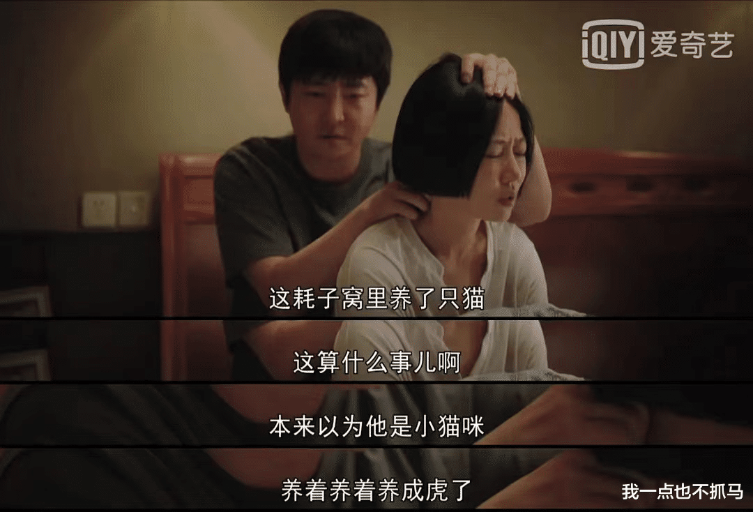 郭京飞|他不火，天理难容