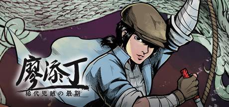 铲子骑士|简单推荐一下我玩过的2D横版游戏