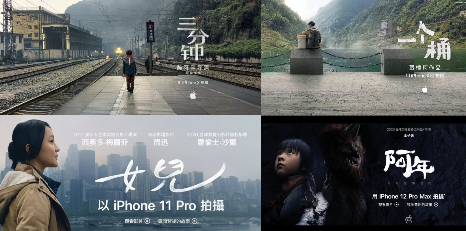 电影|加入电影模式，iPhone 13铁了心要成为创作工具