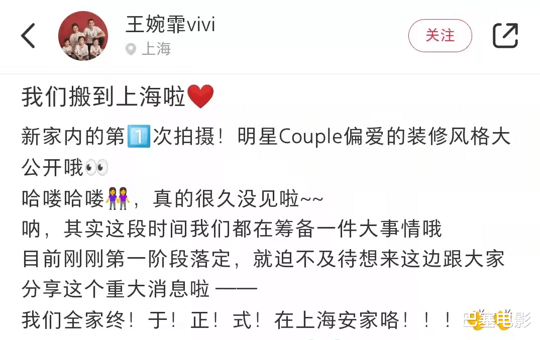 港台艺人来内地定居:有的房子又小又偏,有的内部装修让人惊讶