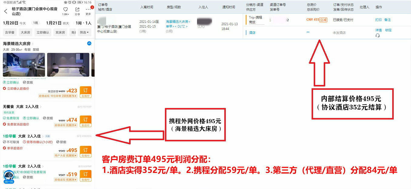 OTA小乐 三十岁了，是应该创业做小生意还是继续上班拿死工资？