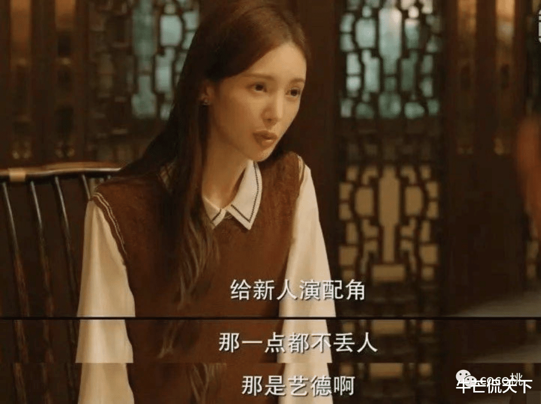 黄轩|穿一万二的衣服住京城大别墅,她还有脸哭穷?