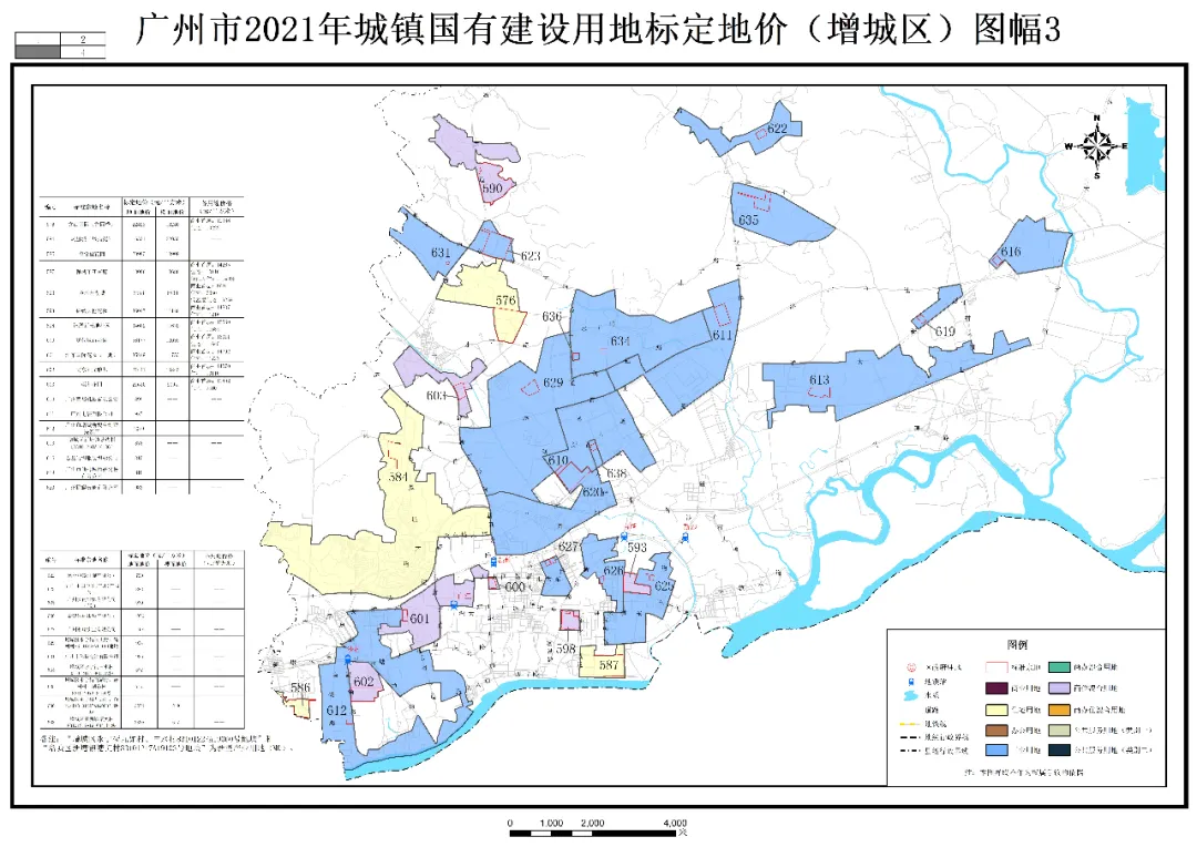 广州市|最贵7.6万/㎡！广州发布638个小区标定地价！