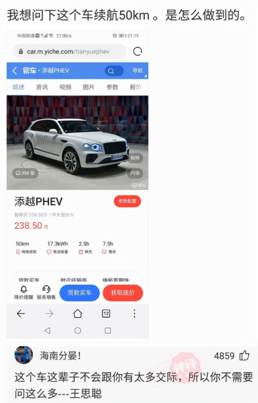 神回复:伴娘躲在角落玩手机,却仍抢了新娘风头!网友评论炸锅了