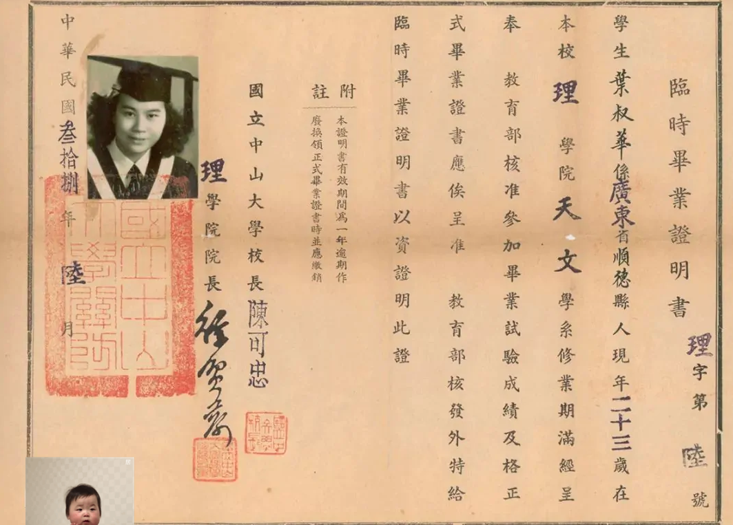 Ainee妈咪|95岁中科院女院士火了，鼓励女生勇敢争取，希望获得更多机会