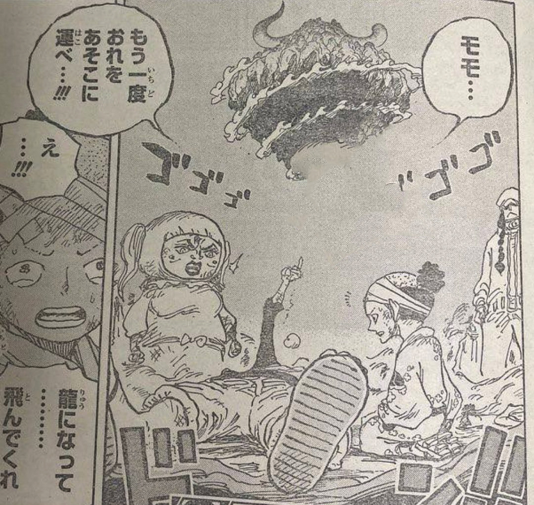 凯多|海贼王1020话图解：凯多与大和“对波”，束胸装黑玛利亚激斗罗宾