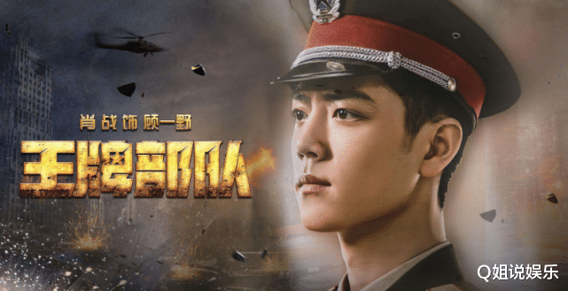 汪小菲|又一部军旅剧播出，连续3天拿收视第1，连央媒都在推荐