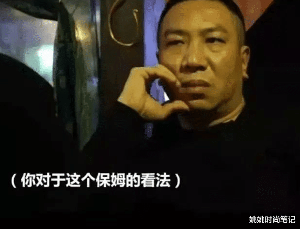 姚姚时尚笔记|林生斌哥哥否认弟弟家暴,哪个夫妻不吵架?直言一家人受网络暴力,对出轨只字不提