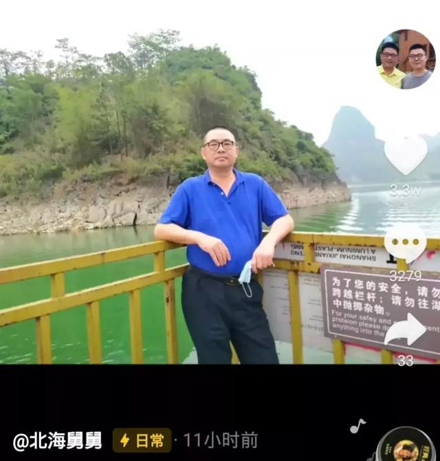 墨路剪辑 为了妹妹许敏,郭威舅舅剃了个光头,这是怎么回事?