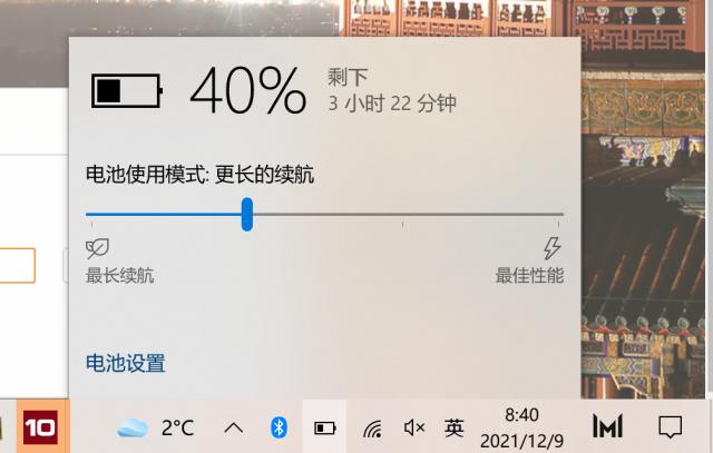 市值|体验酷睿H35笔记本：没错 这就是创作者期盼已久的工具