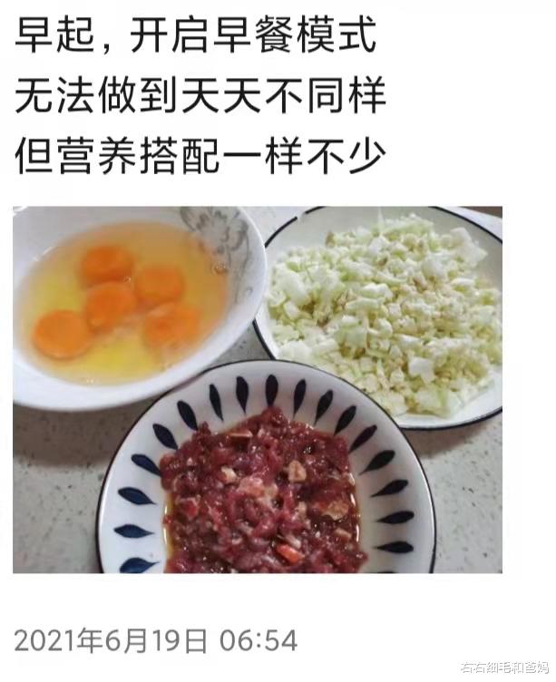 右右细毛和爸妈|职场妈妈没时间做早餐吗？高管妈妈天天做4人花式早餐，还不重样