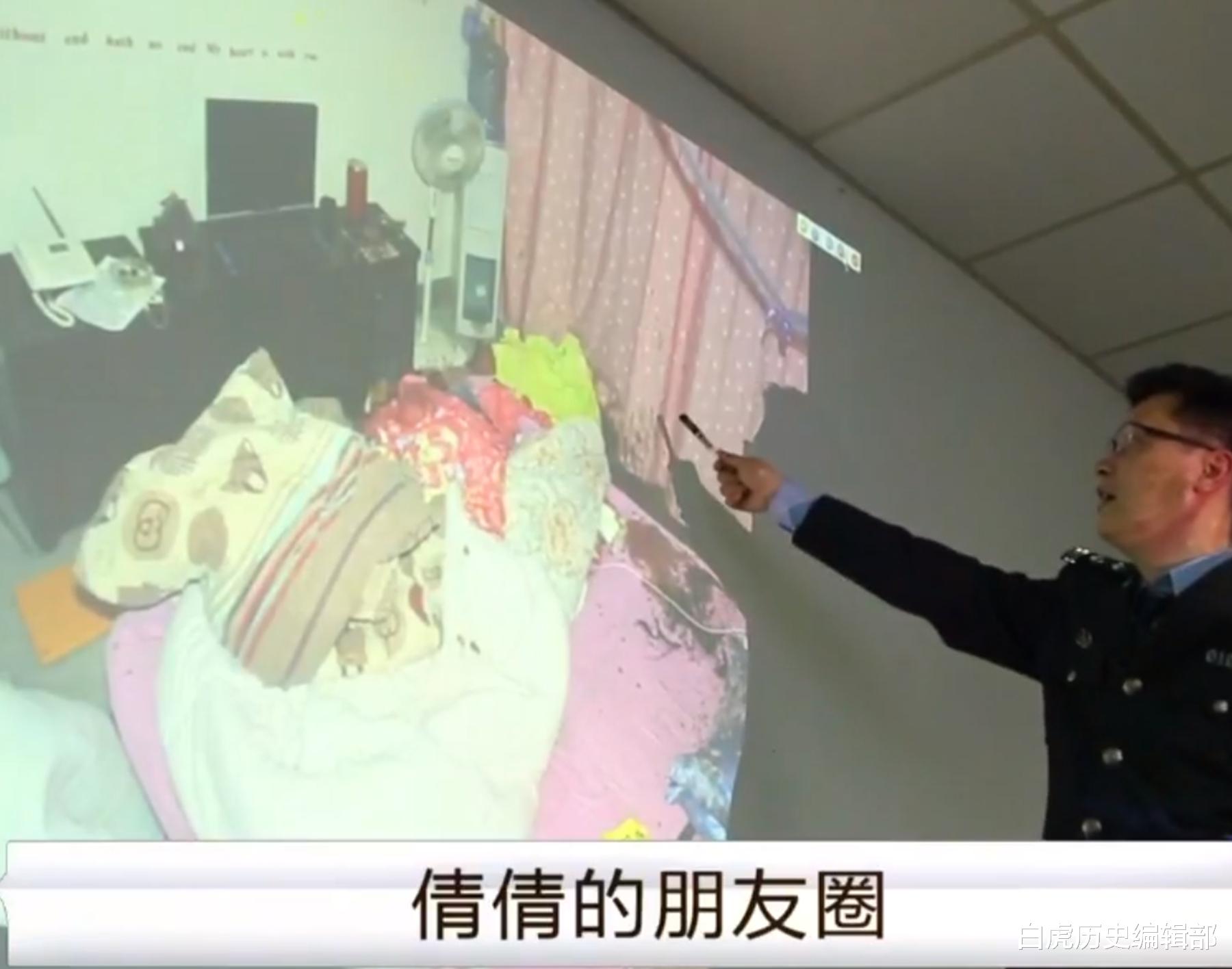 2016年,单身女子怀胎三月惨死出租屋,当晚的一条朋友圈揭开真相