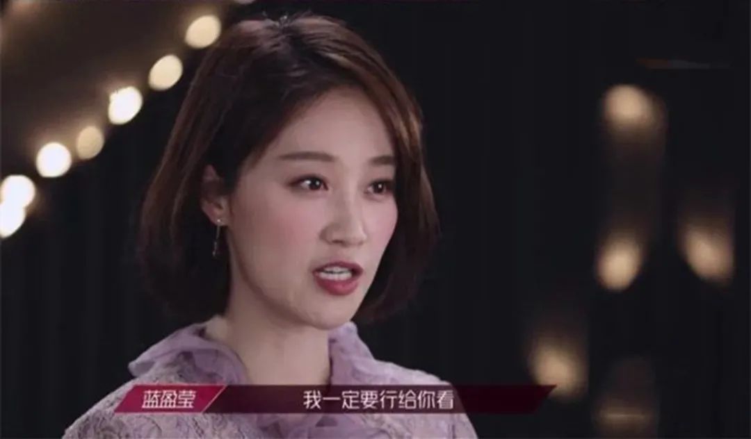 饭饭妈妈育儿|蓝盈莹充满“狼性”的性格背后:狼性教育方式对孩子好还是坏?