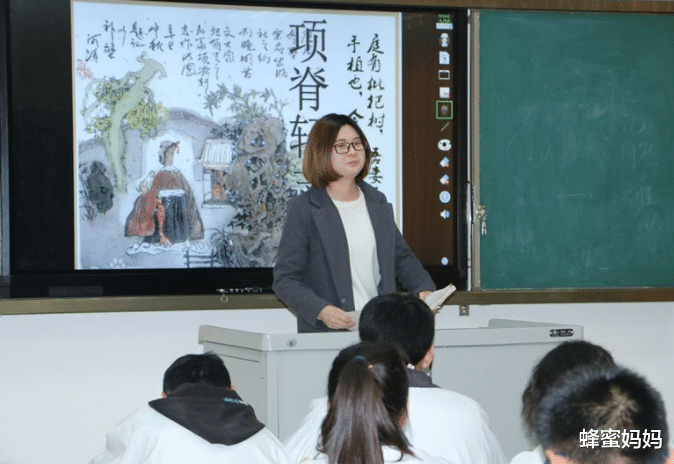 蜂蜜妈妈|学生将来有没有“大学命”，关键看2科成绩，班主任的话很有道理