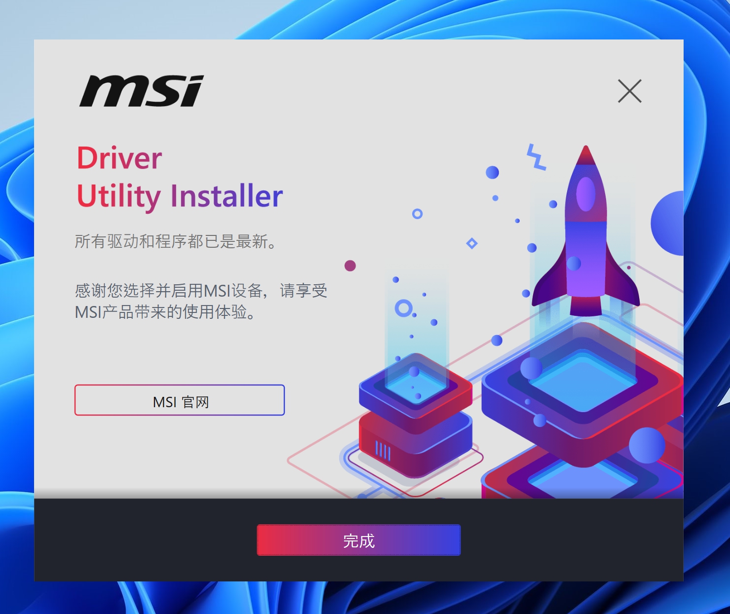 msi|微星 msi B660m 迫擊炮 WiFi D4，它是否符合您的期待？