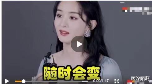 赵丽颖|赵丽颖离婚后被富二代排队追，冯绍峰在片场独自抹泪，后悔求复合？