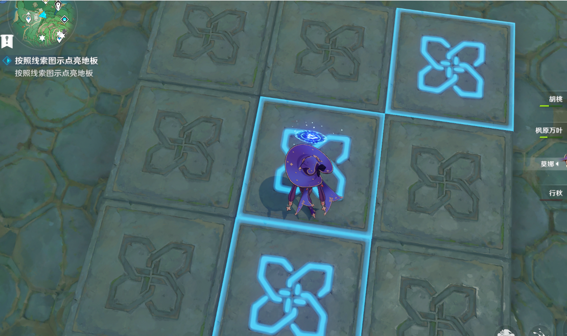 秘宝迷踪|原神：新活动《秘宝迷踪》你做了吗？简单攻略！