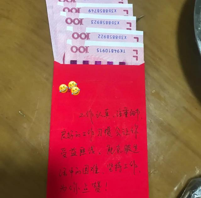 地下城与勇士|年终奖发了我5000，其他人发10000，我恍然大悟明白了老板的用意