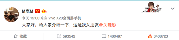 关晓彤|鹿晗连续5年为关晓彤庆生,文案精简超低调,网友喊话快结婚