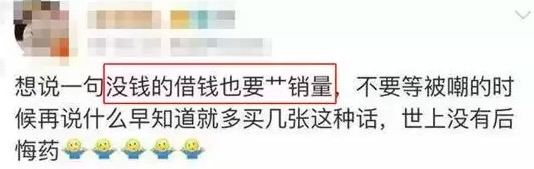 站姐|吴亦凡入狱30天后，他的“神秘金主”落网了！