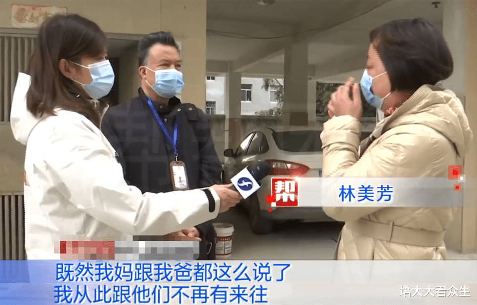 喂不熟的亲情:离异女输光家产,大闹娘家要求分割弟弟房产