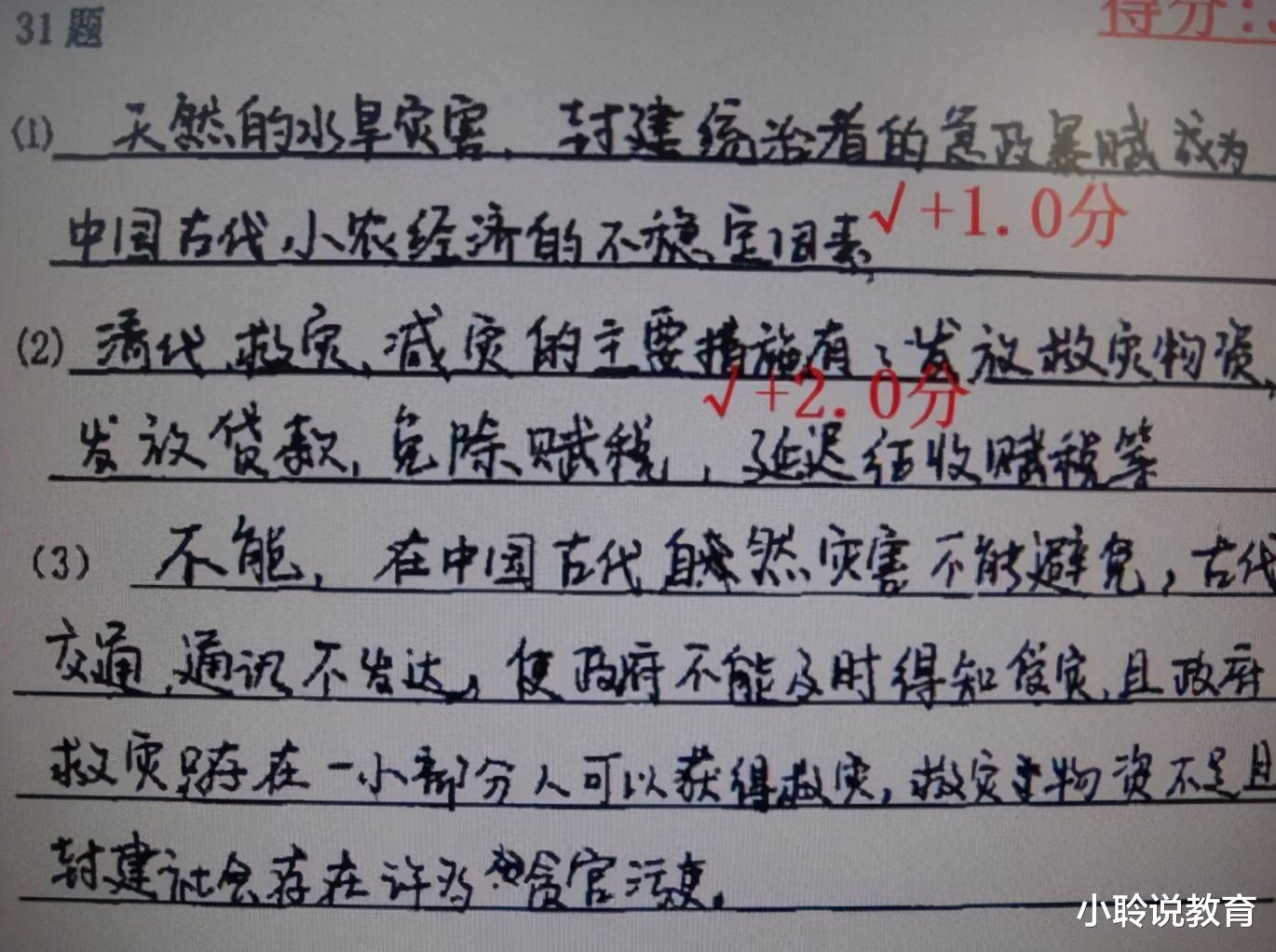 考试|高考电子阅卷，3年努力3秒就结束了？你还不清楚这些“潜规则”？