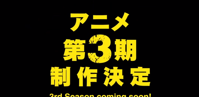 星叨叨 《灵能百分百》第3季回归，骨头社或添原创剧情，霸权新番预订了
