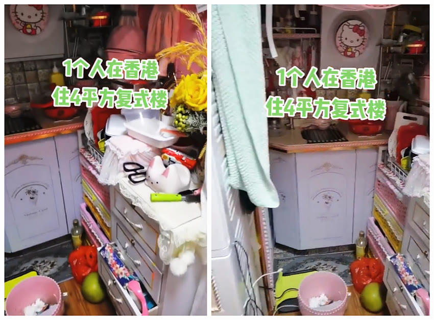 她远嫁香港却蜗居4㎡复式，床下就是厨房？网友：还没我家厕所大