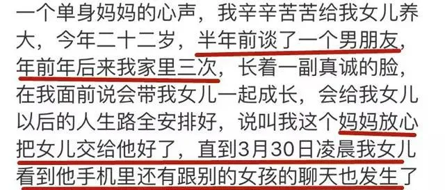 小柒育儿|wenno: 女老师携3岁女儿跳楼身亡，丈夫淡定拍照让岳父收尸