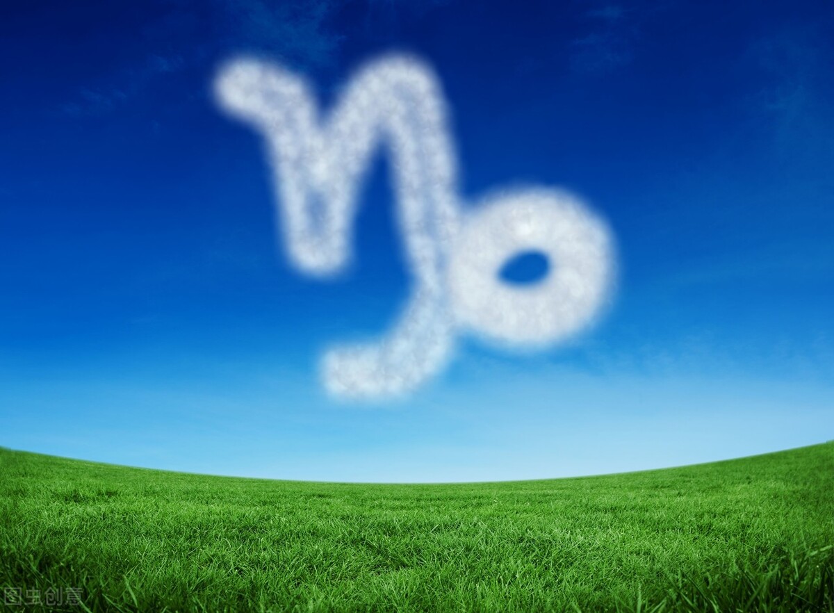 郭郭聊星座 十二星座中不是傻，而是大智若愚的三大星座，运势好且活得通透