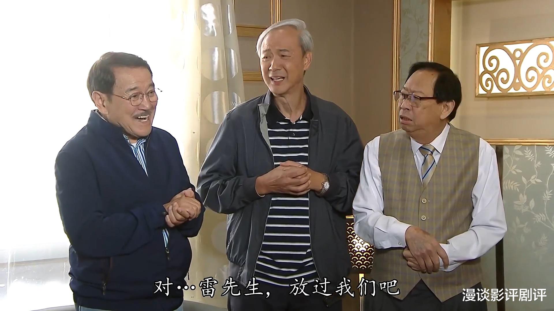 大四喜|许久未见的大四喜再次出镜，《爱回家》最新剧情勾起无数情怀回忆