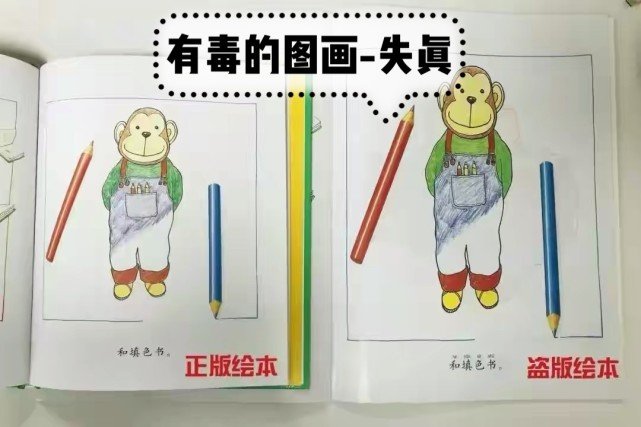 凝妈悟语|4类“毒”绘本横行,人民日报“怒”了!怎么选绘本才能避开雷区?