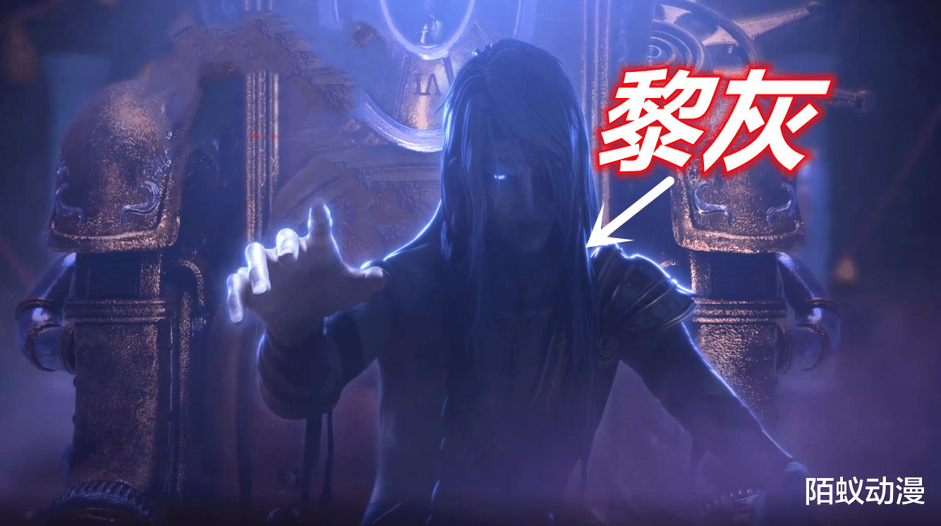 |叶罗丽9：黎灰和曼多拉结局曝光，一人衣衫褴褛，一人凄惨领盒饭