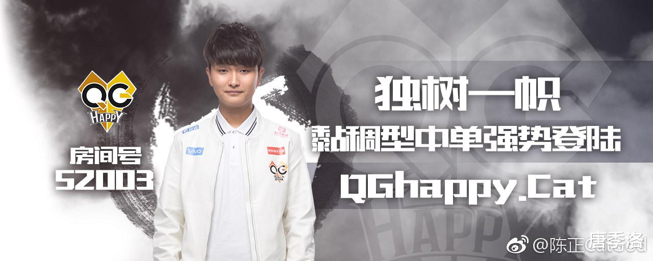 猫神|猫神：转型辅助后屡造“冥场面”，曾经的七冠中路还能站起来吗？
